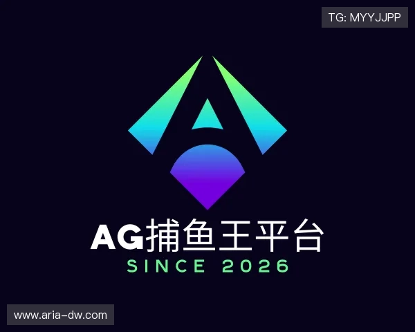 发现ag捕鱼王平台
